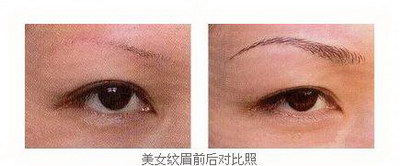 纹眉都需要二次补色么(纹眉二次补色需要多长时间)