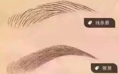 来大姨妈能纹眉上色吗(大姨妈期间能否纹眉上色)
